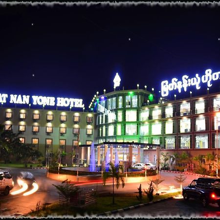 Myat Nan Yone Hotel Naypyidaw Exterior foto