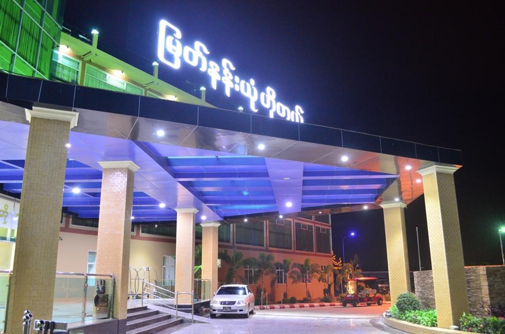 Myat Nan Yone Hotel Naypyidaw Exterior foto