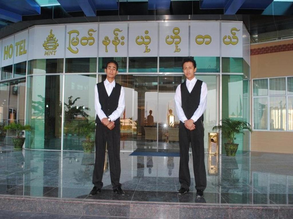 Myat Nan Yone Hotel Naypyidaw Exterior foto